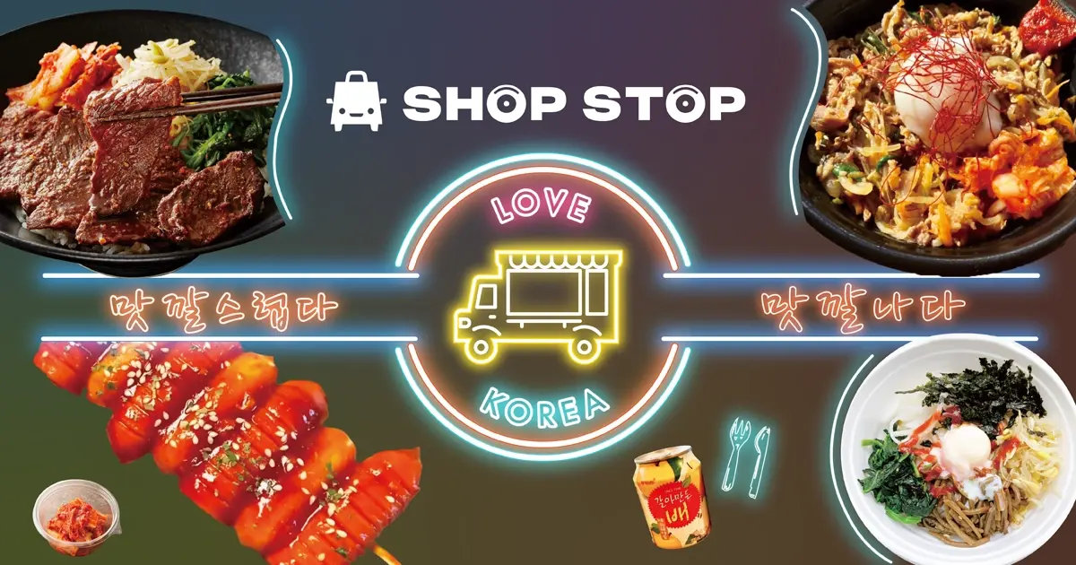 2023年GW ルミネ有楽町イベント「LOVE KOREA market」に韓国キッチンカーが集結