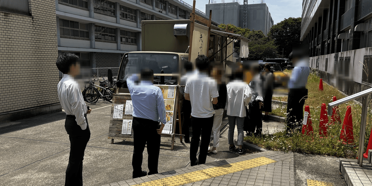 名古屋合同庁舎
