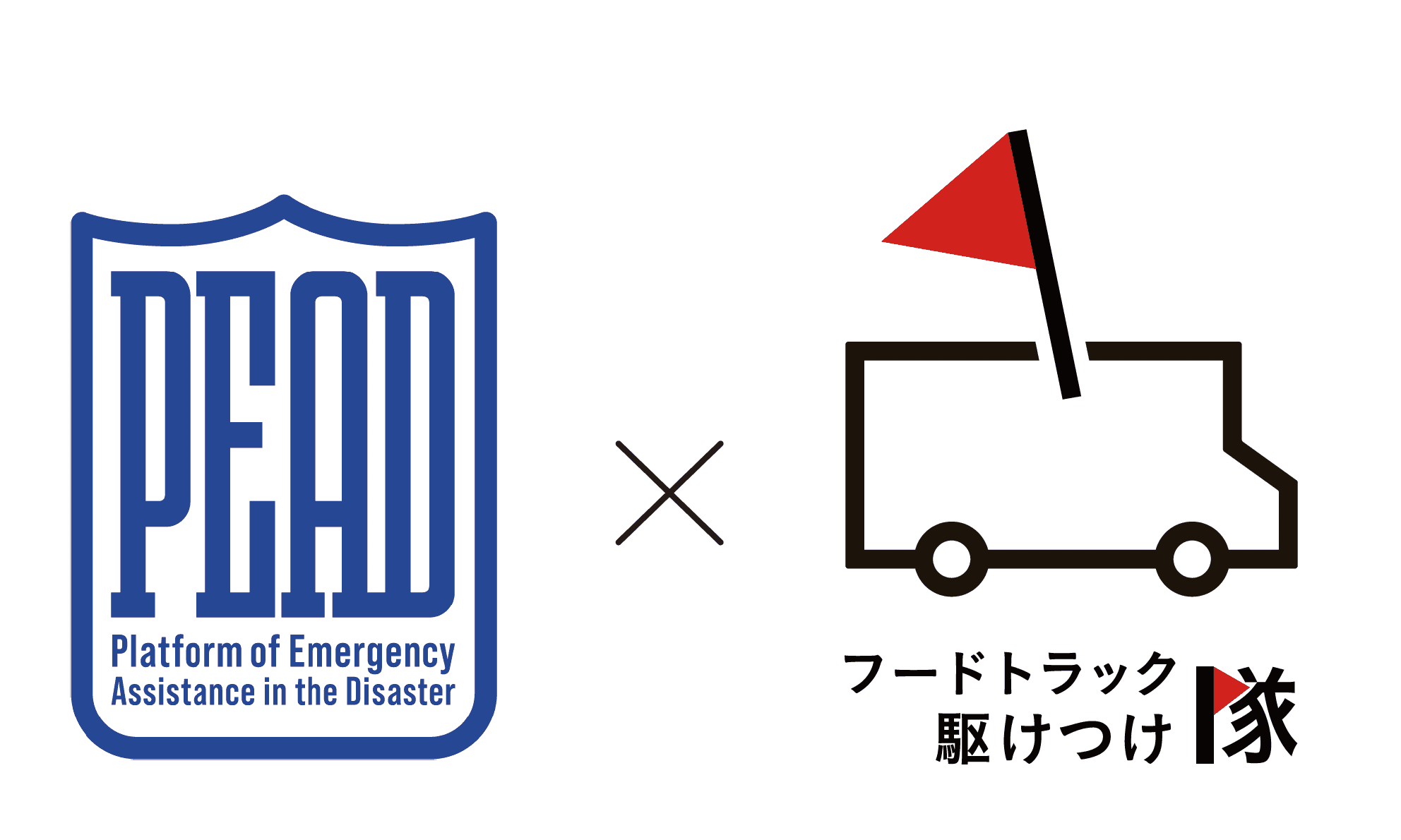 令和8年熊本地震に伴う炊き出し支援を熊本県八代市で実施しました。(フードトラック駆けつけ隊)
